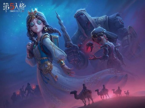 第五人格什么角色好