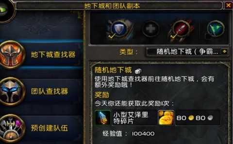 九阴真经怎么进副本[图2]