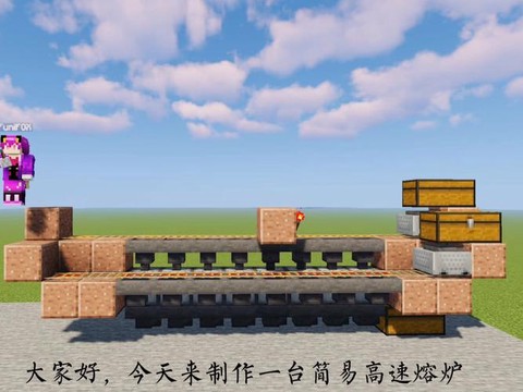 我的世界火炉怎么做