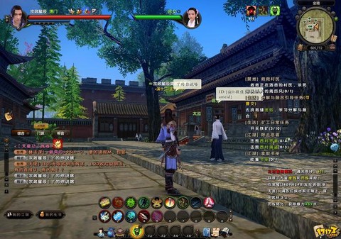 游戏九阴真经怎么样