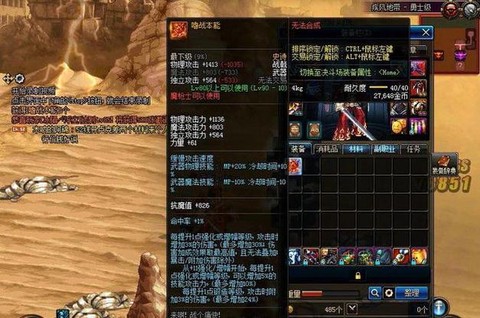 dnf嗜战本能怎么样[图2]