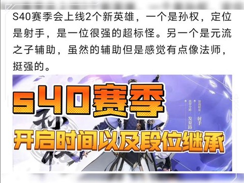 本赛季王者荣耀什么时候结束