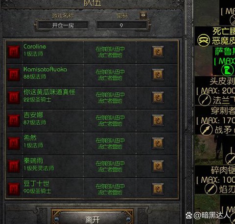 暗黑破坏神如何更新内容