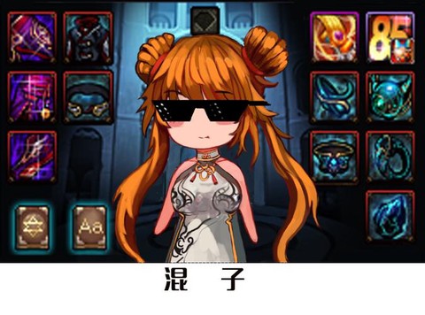 dnf25仔是什么意思[图2]