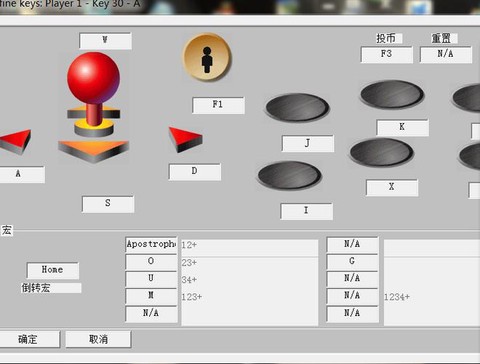 拳皇97怎么设置按键