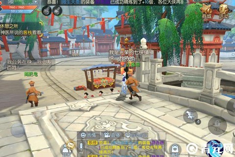 武林外传怎么涅槃强[图1]