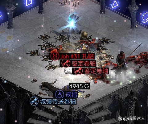 暗黑破坏神屠夫怎么刷[图2]