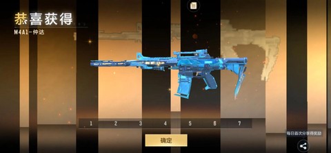 穿越火线m4怎么用[图2]