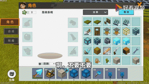 迷你世界弹簧怎么用