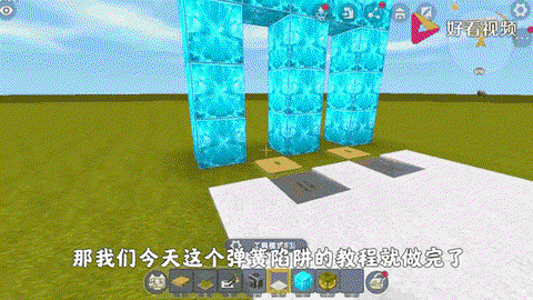 迷你世界弹簧怎么用[图1]