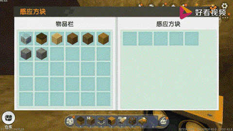 迷你世界弹簧怎么用[图2]