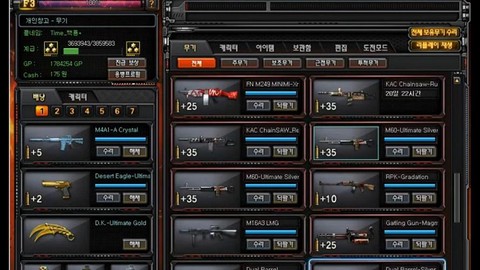 穿越火线韩服怎么登录[图1]