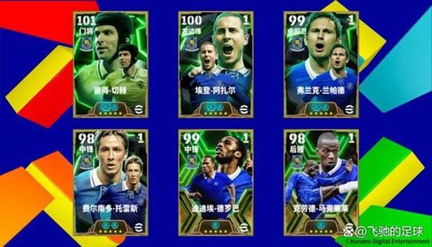 实况足球怎么增加球迷[图1]