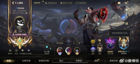 英雄联盟手游海外怎么玩[图2]