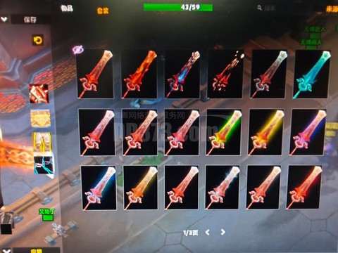 dnf鱼王是什么武器[图1]