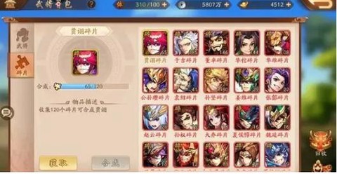 少年三国志野兽篇怎么过[图1]