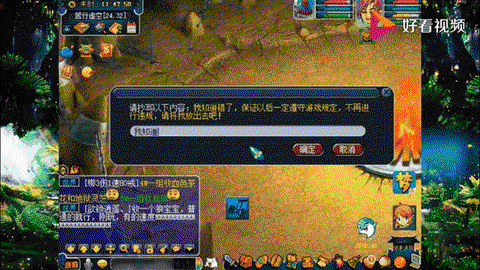 梦幻西游苦行怎么办