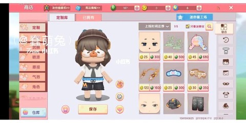 迷你世界怎么给迷你豆