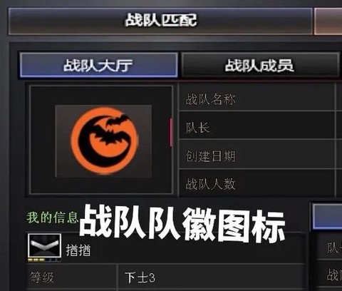 穿越火线名字怎么打符号[图1]