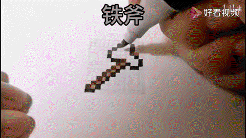 我的世界铁斧怎么做[图1]