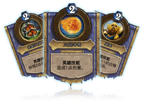炉石传说怎么得英雄卡