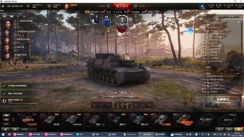 坦克世界-3用什么炮