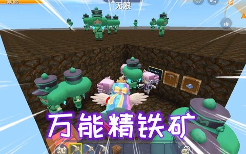 迷你世界精铁矿石怎么获得