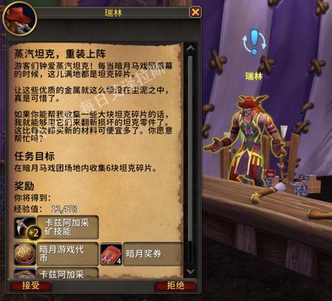 魔兽世界什么专业赚钱