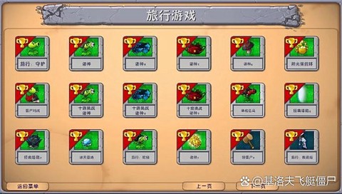 部落冲突神秘船怎么过[图1]