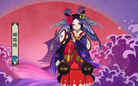 阴阳师手鼓可爱是什么