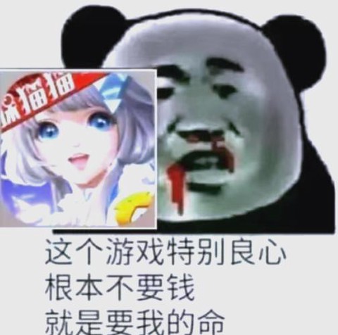 qq炫舞对局怎么表情