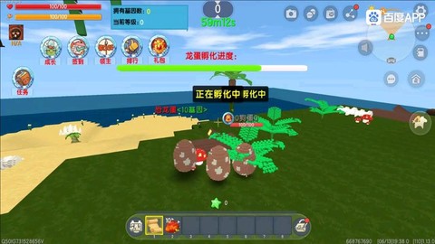 迷你世界龙怎么生宝宝