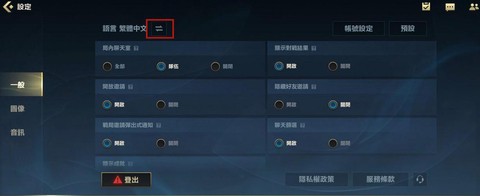 日服怎么搜索英雄联盟[图1]