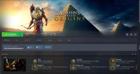 刺客信条刺客信标怎么用