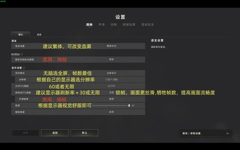 绝地求生什么时候优化[图1]