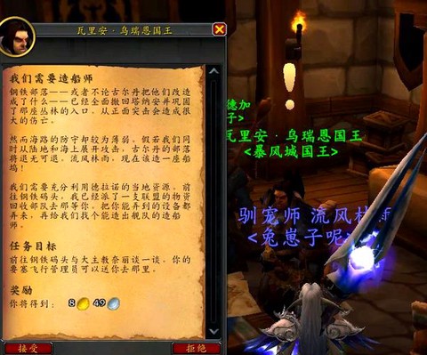 魔兽世界禁言怎么解锁