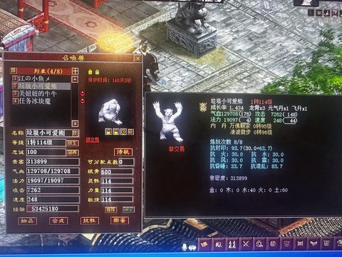 大话西游2平民玩什么好[图2]