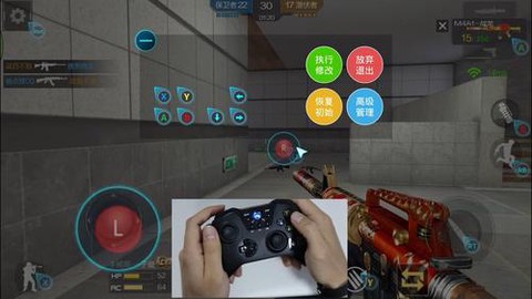 穿越火线手柄怎么用[图2]