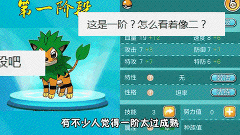 神奇宝贝怎么mdo