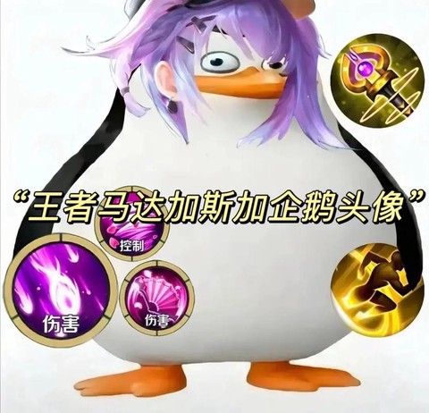 王者荣耀头像怎么改