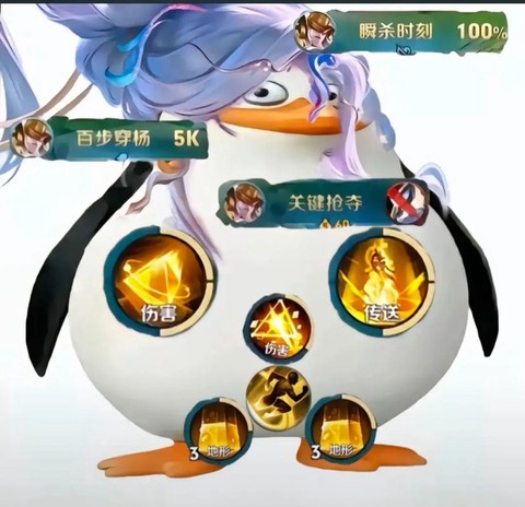 王者荣耀头像怎么改[图1]