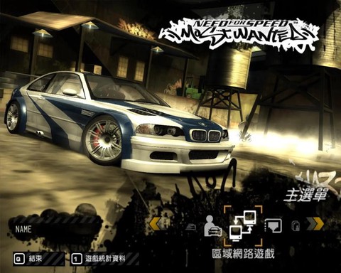 极品飞车9怎么赚钱[图1]