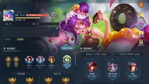 英魂之刃如何占领3