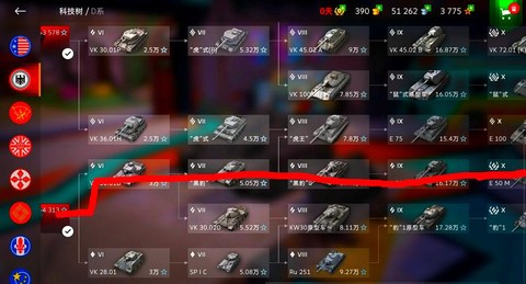 坦克世界如何选择模式