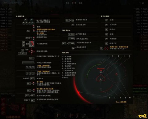 坦克世界如何选择模式[图1]