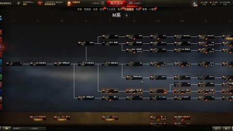 坦克世界如何选择模式[图2]