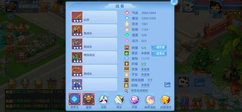 神武龙太子怎么加点[图2]