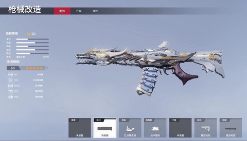 生死狙击干将怎么用