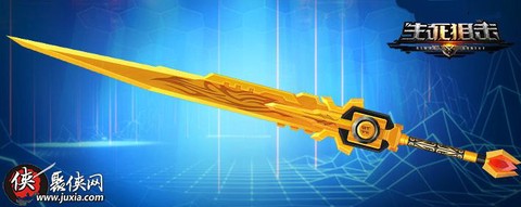 生死狙击干将怎么用[图2]