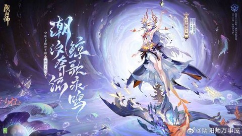 阴阳师万事屋大妖怎么打[图2]